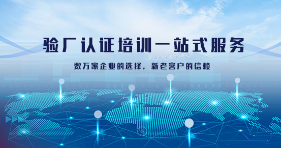 祝贺深圳市冠旭电子股份有限公司2023年通过ISO50001能源管理体系认证