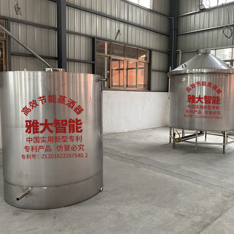100公斤小型烧酒设备 新型酿酒设备的生产厂家 固态液态共同
