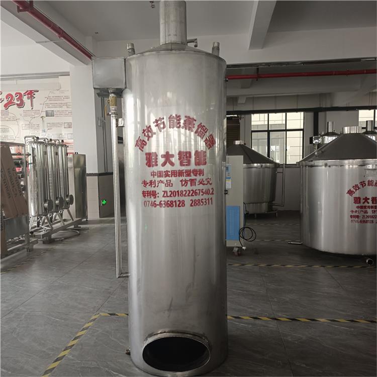 大米糯米甜酒蒸饭机 雅大全自动酿酒设备厂1000-5000斤可定制