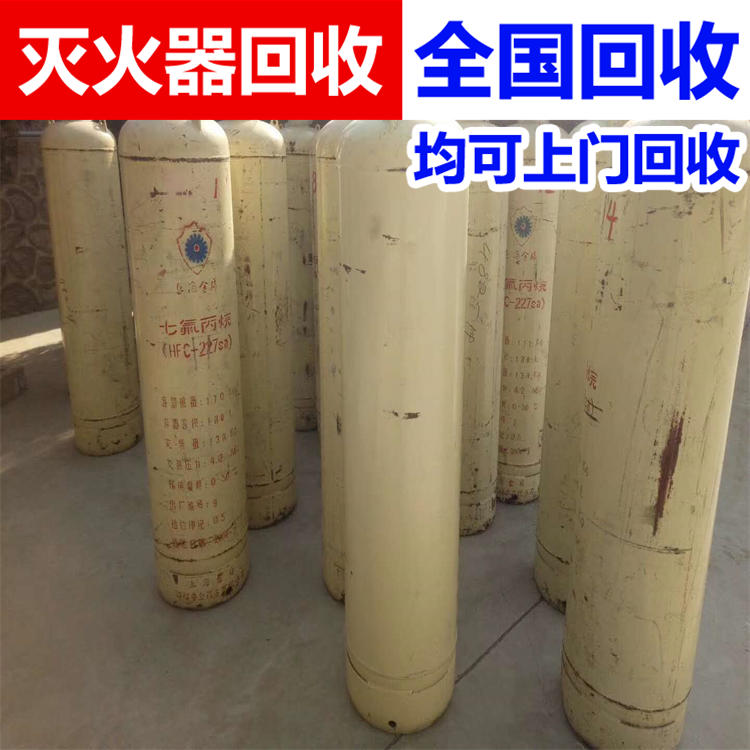北京回收气体灭火器/棉麻消防水带回收价格表