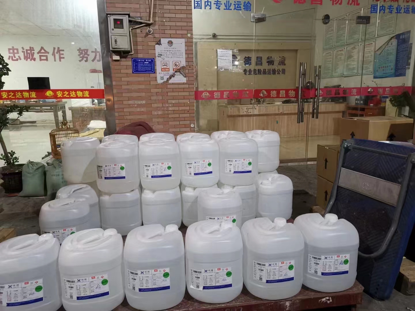 惠州东莞深圳珠三危险化学品运输 物流运输 3-9类液体运输 整车零担