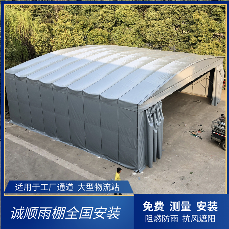 济南 推拉雨棚 移动雨蓬仓库 电动推拉雨篷 专业生产厂家