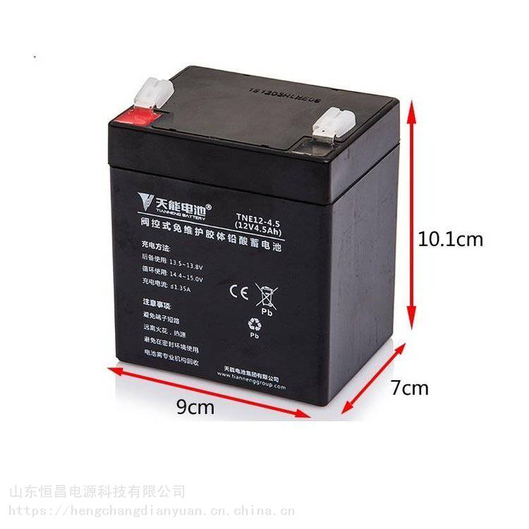 天能蓄电池TN12-4.5 12V4.5AH 高低压配电柜电瓶