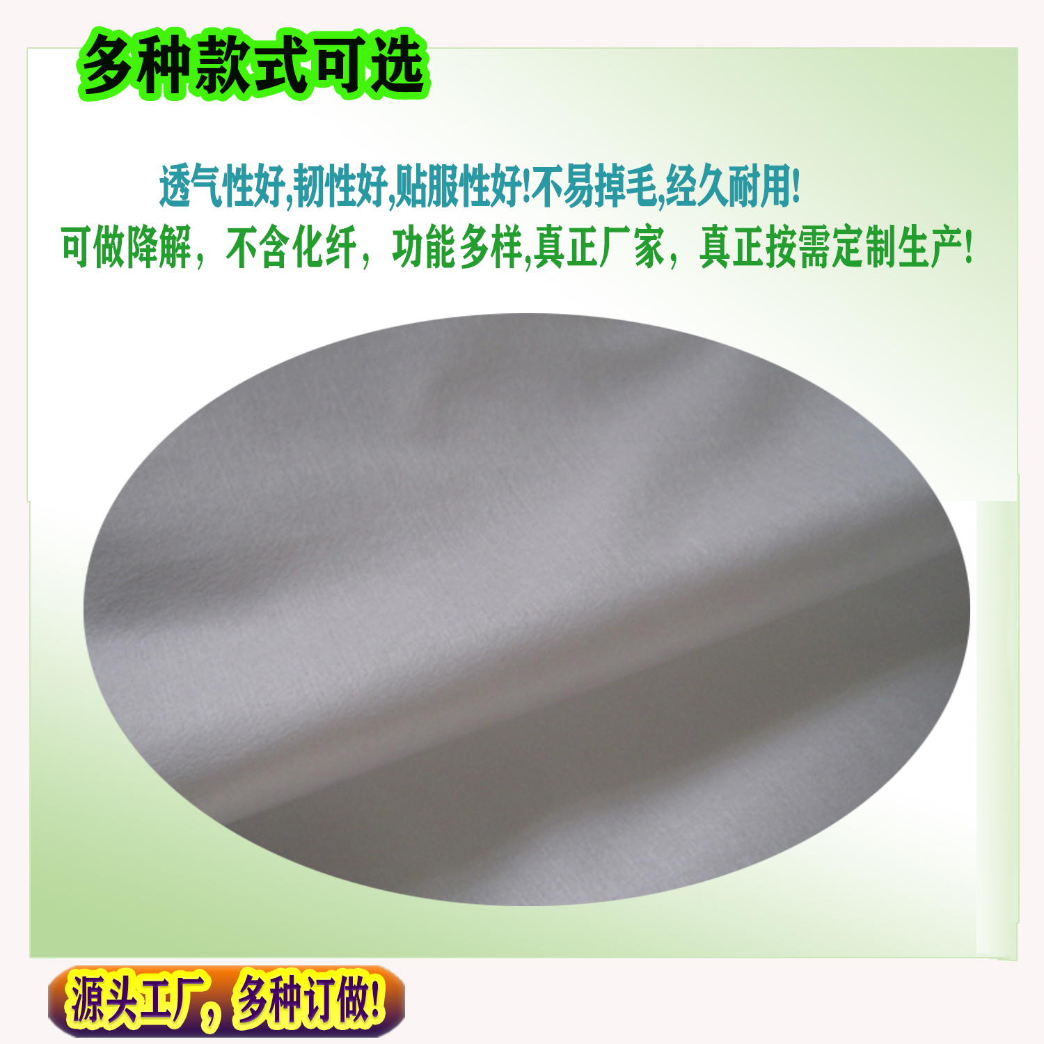 水刺布珍珠纹清洁巾 A网珍珠纹水刺无纺布 网孔无纺布