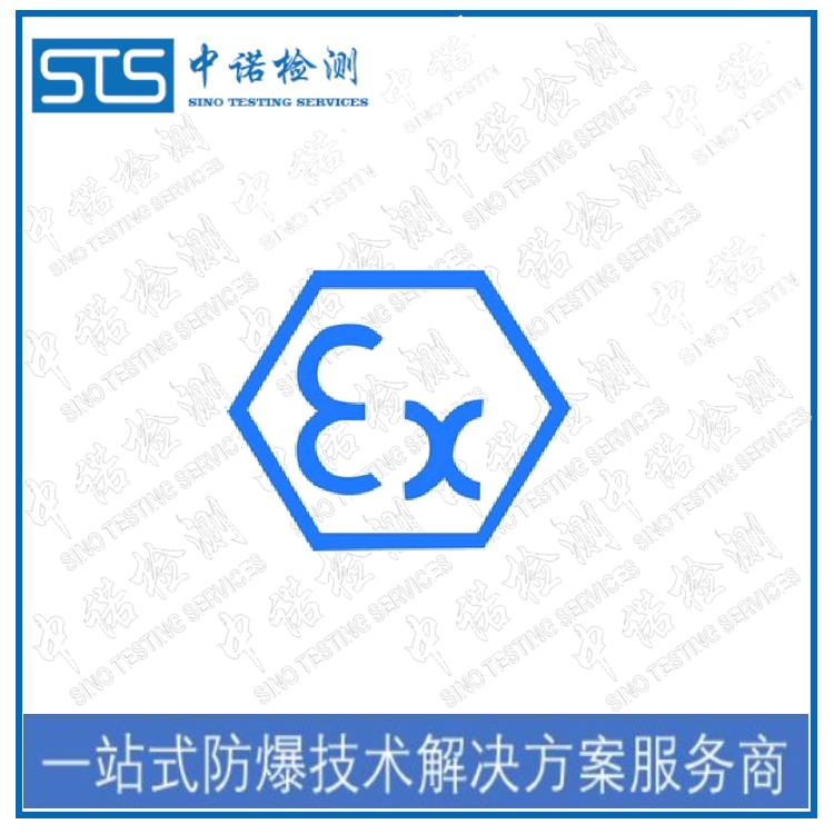 伺服电机IECEx*程序