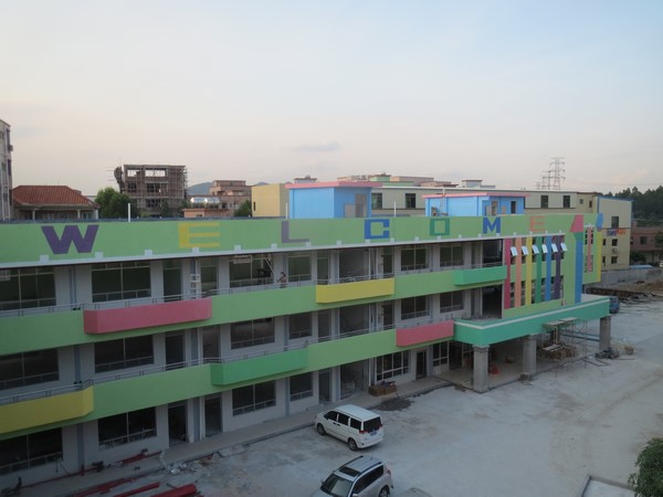 开平市幼儿园房屋建筑安全检测评估中心