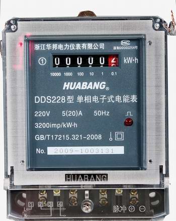 南京单相复费率电能表报价单