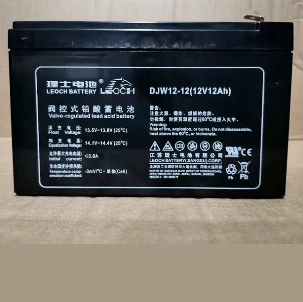 LEOCH理士蓄电池DJM DJW12-1212V12AH UPS电源 消防器材储能蓄电池
