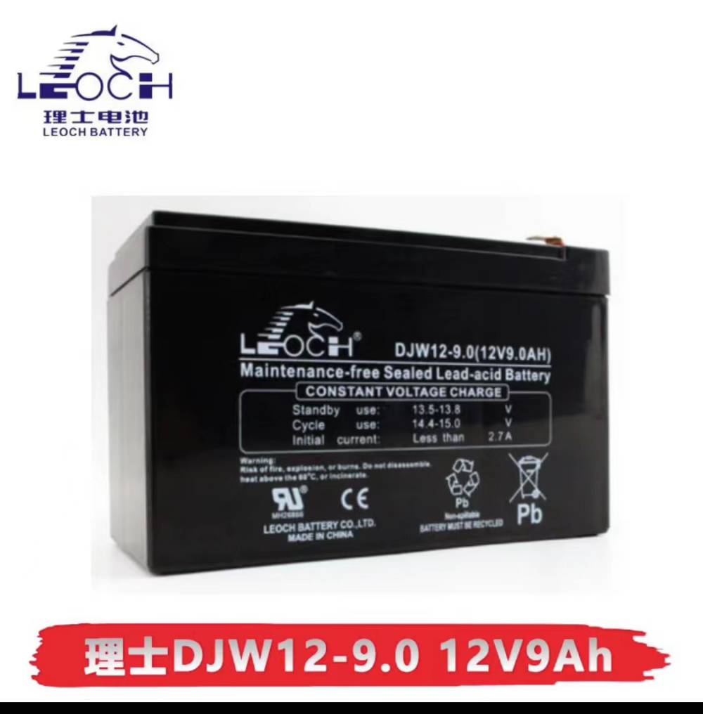 LEOCH理士蓄电池DJM DJW12-9.0 12V9AHUPS电源 消防器材蓄电池