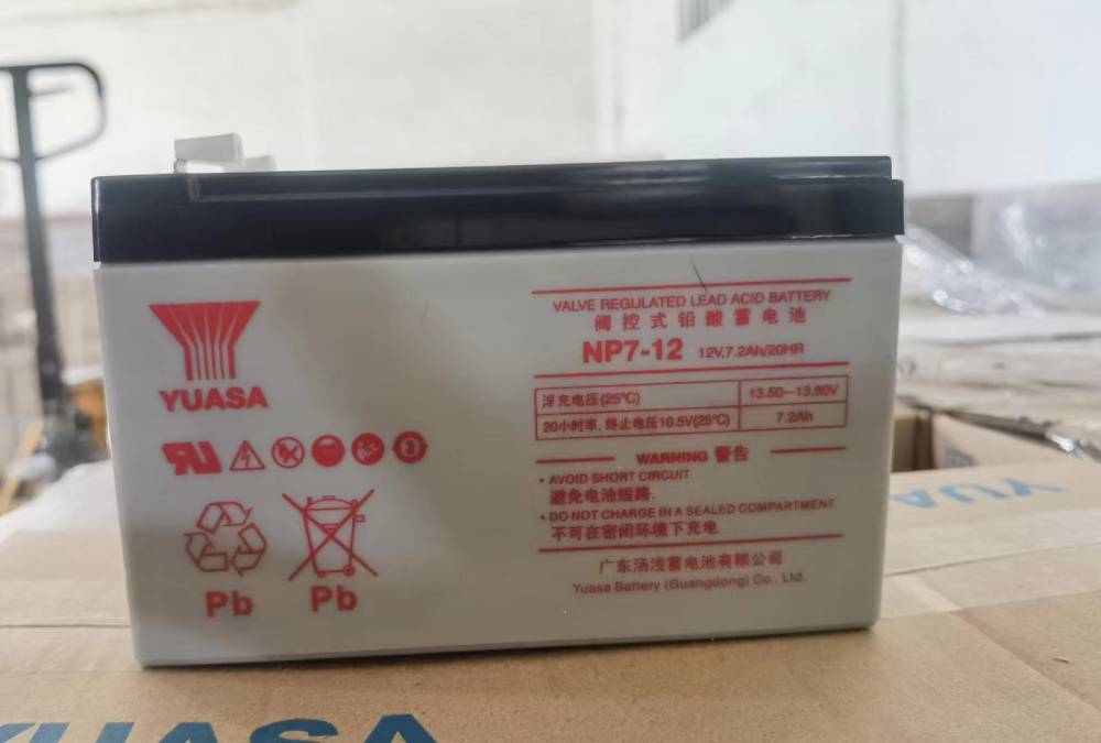 汤浅NP7-12蓄电池YUASA12V7Ah免维护蓄电池UPS电池现货供应