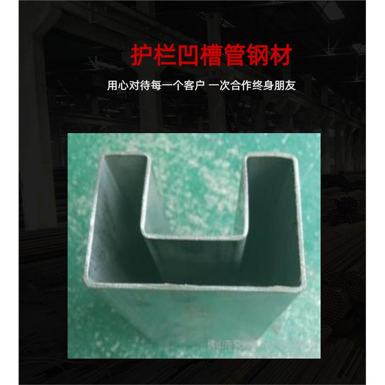 福州50*60镀锌凹槽管生产厂 按需加工