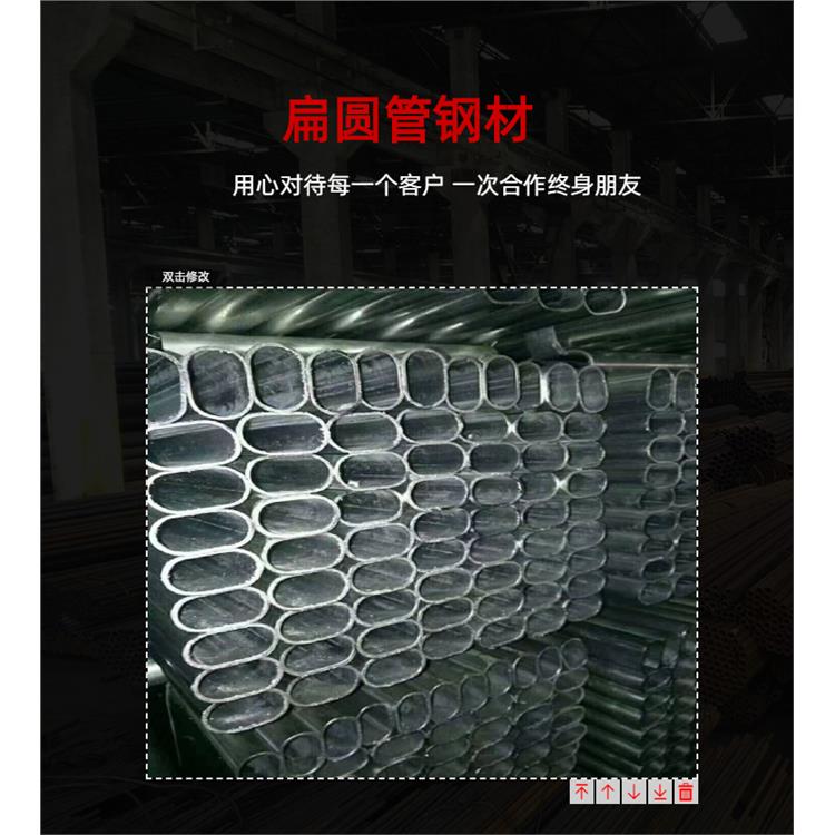 郑州20*50扁圆管生产厂