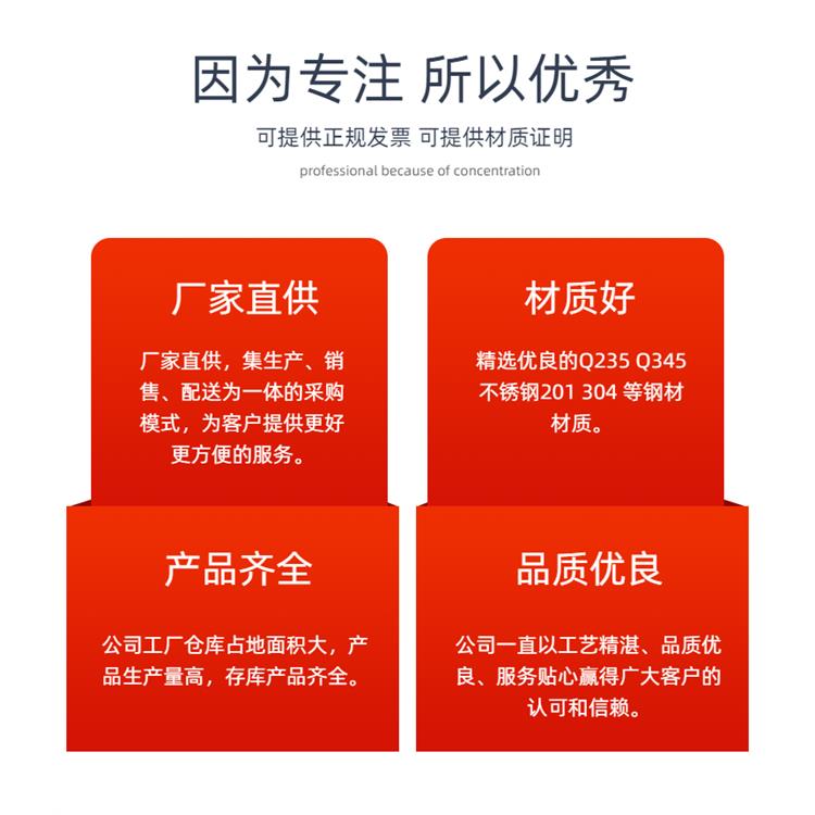 南京镀锌厚壁扇形管厂 支持定制