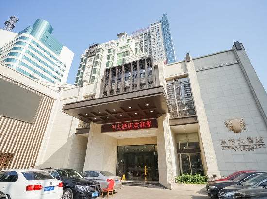 房屋结构检测-深圳市酒店建筑结构质量检测鉴定机构