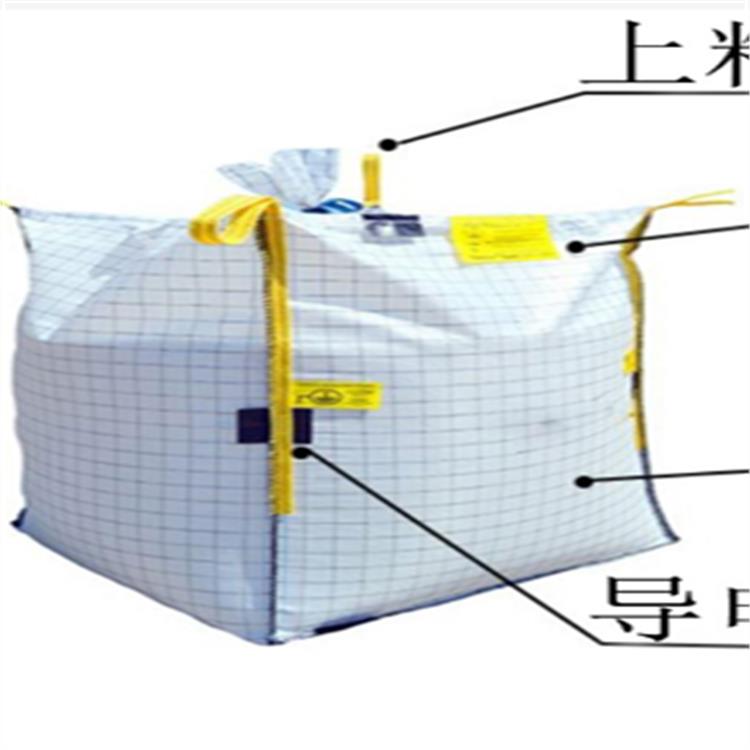 山东碳化硅集装袋