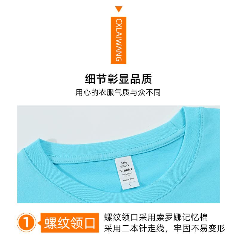 中山DIY T恤定制