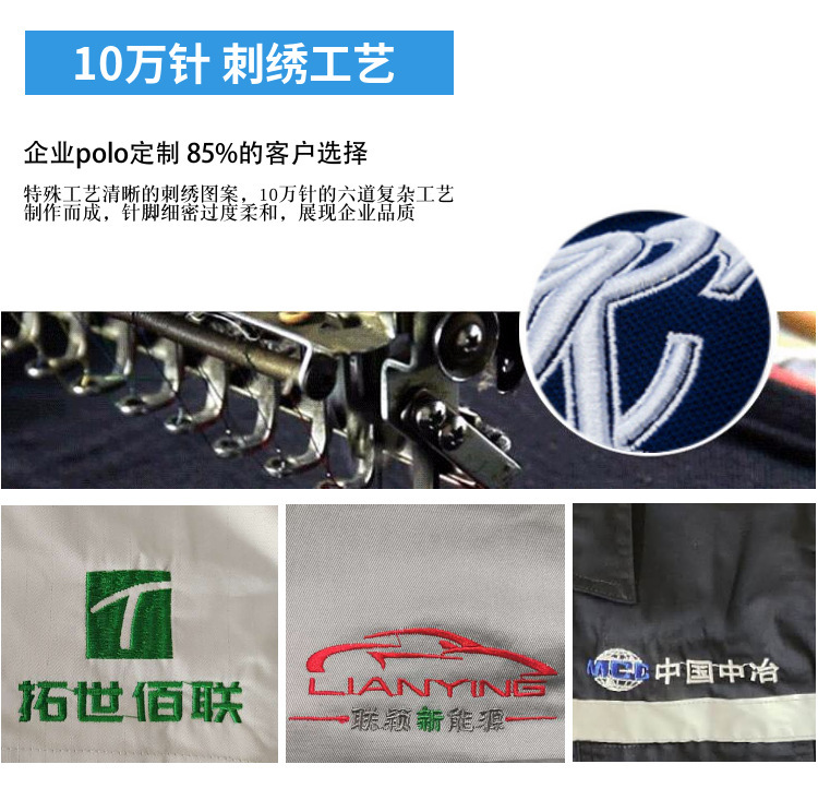 广州男装短袖T恤生产厂家
