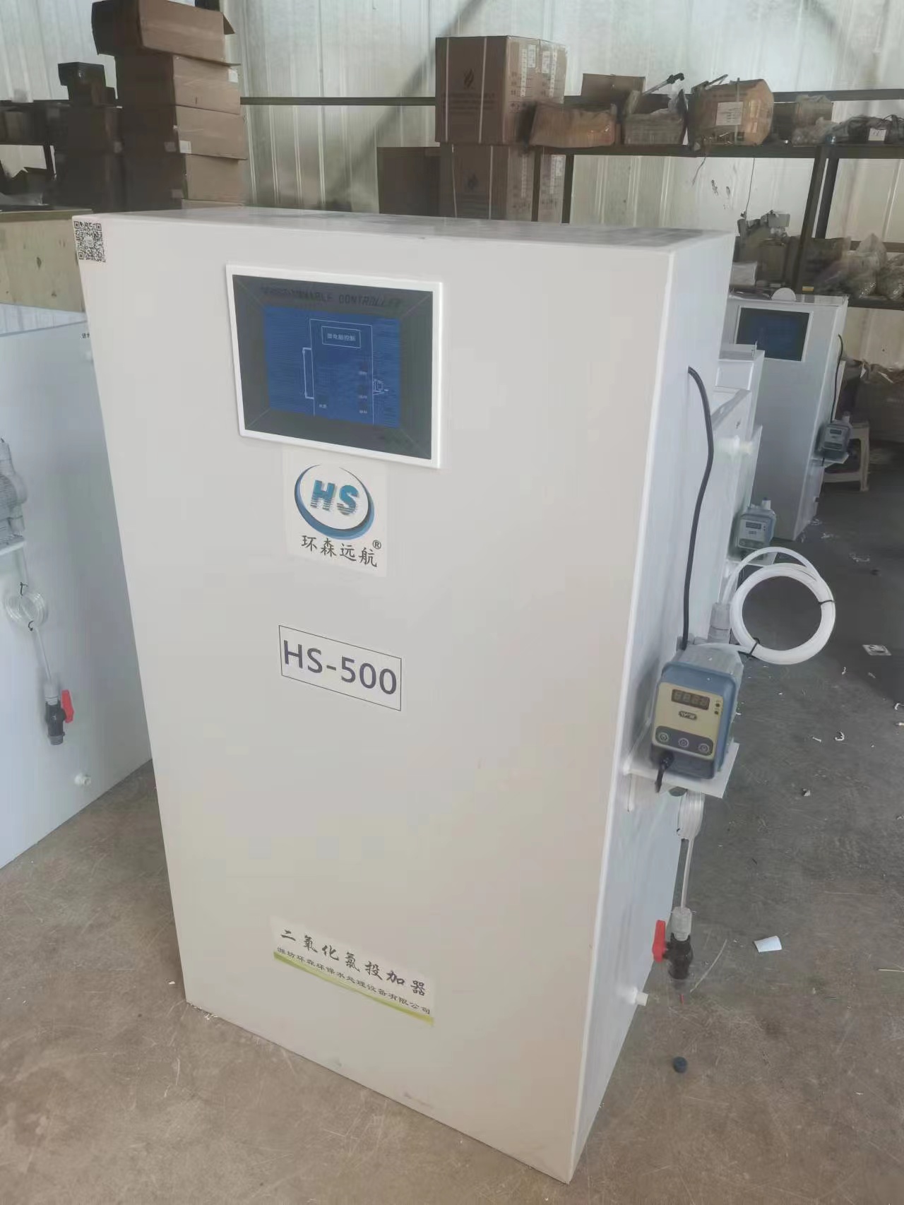 铜川市厂家二氧化氯发生器 乡镇卫生院医疗污水处理设备