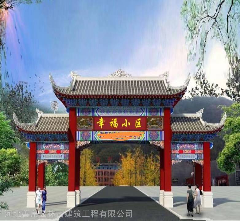 重庆大型仿古牌坊 复古牌楼门楼定制 善帛园林 支持定做