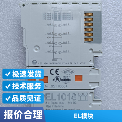 倍福 EL9190 KL2134全新正品 输入端子模块原装