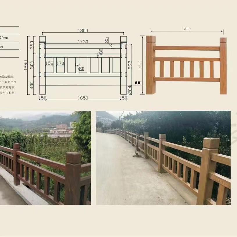 水泥栏杆定制 混凝土栏杆桥梁河堤防护