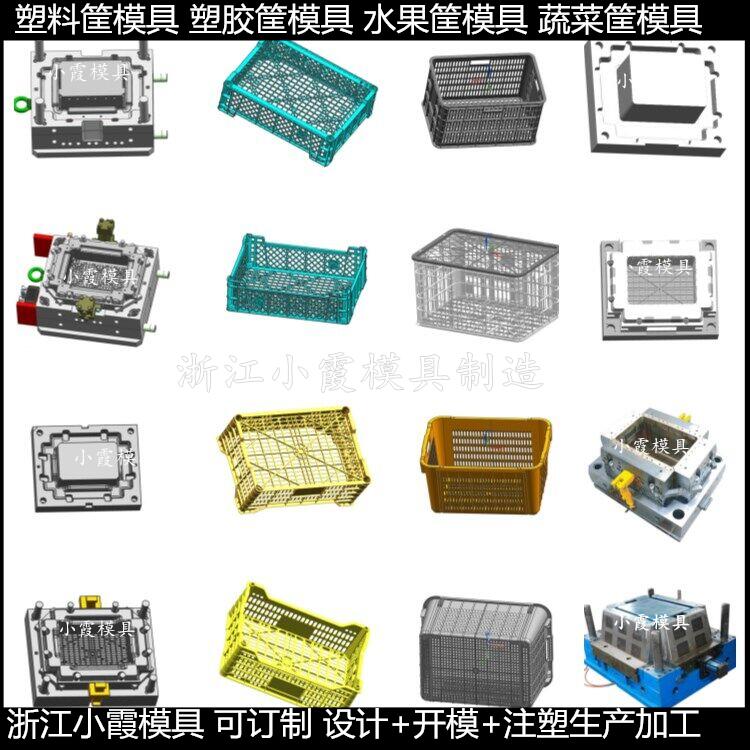 水果筐模具 (36)