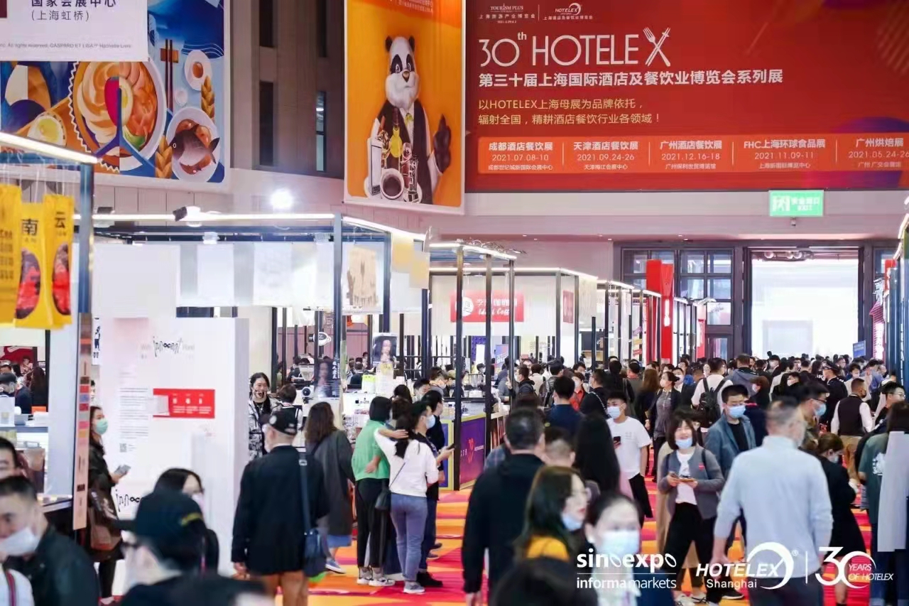 2023上海客房电器及用品展览会 HOTELEX酒店客房用品展