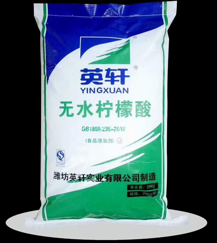 山东英轩保鲜剂酸味剂99.5食品添加剂无水柠檬酸
