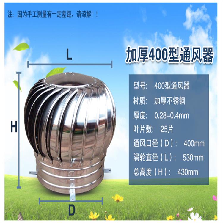 肇慶無動(dòng)力風(fēng)球 免電力 免維修