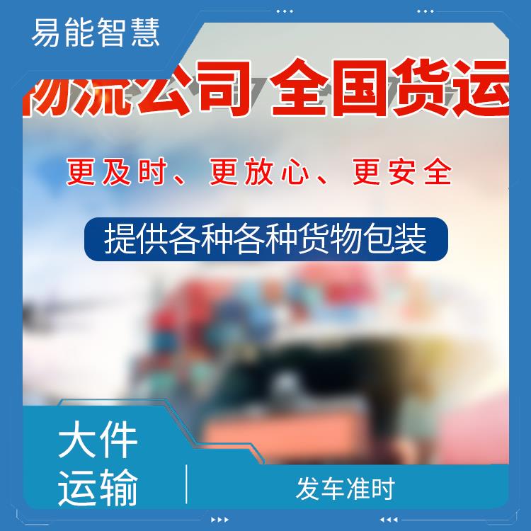 佛山到湘潭大件运输 适应性强 转弯半径小 一站式服务