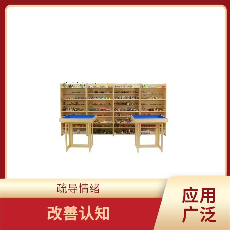 延庆心理沙盘销售电话