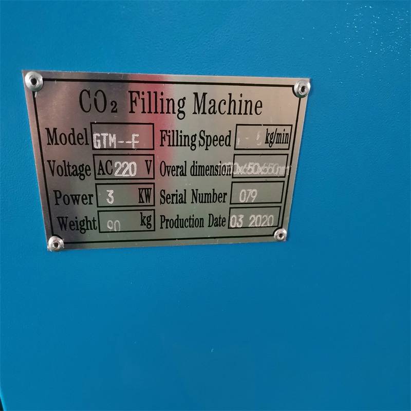 供应鸿源GTM-E全自动实验室用二氧化碳罐装机