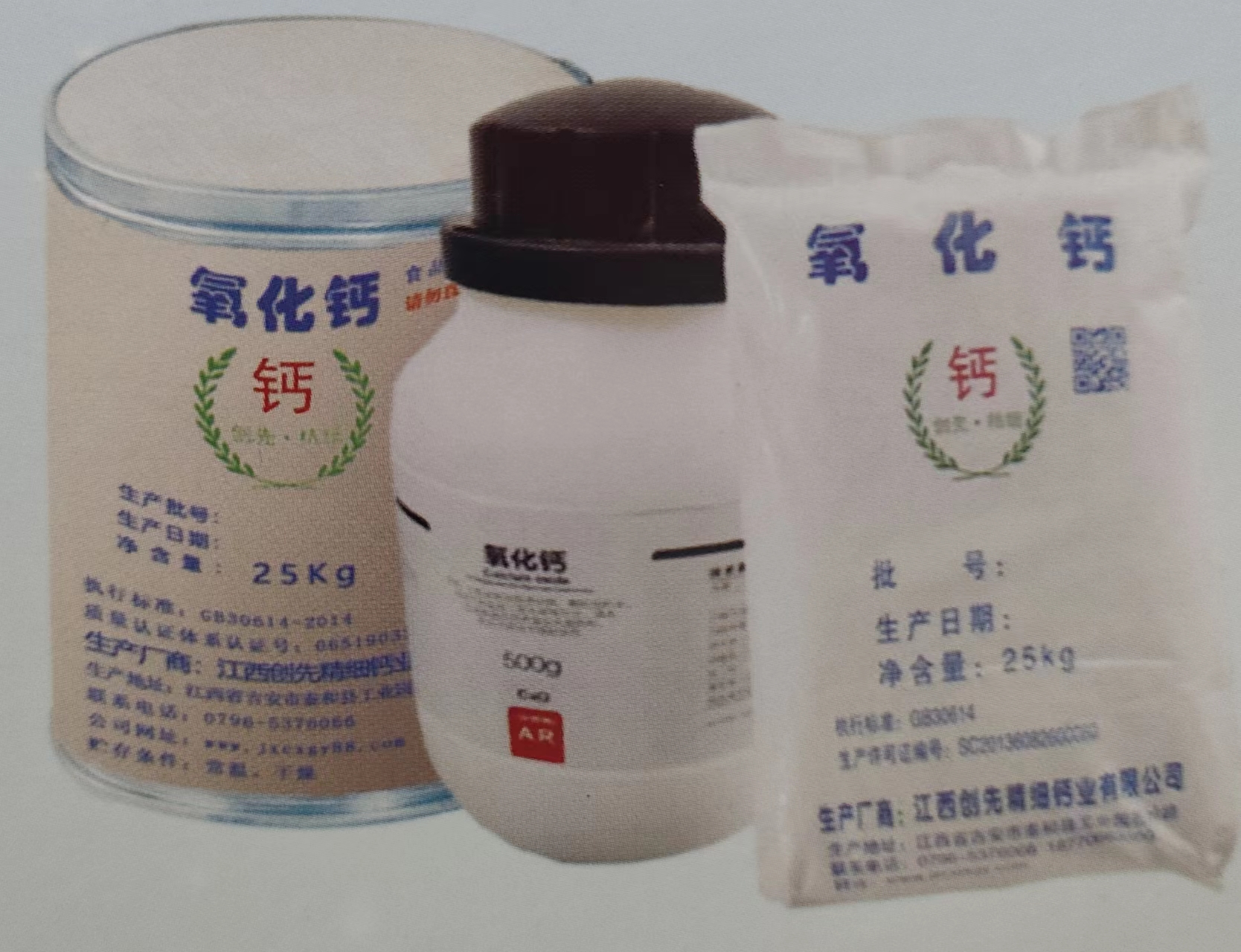 江西|食品级氧化钙25KG批发