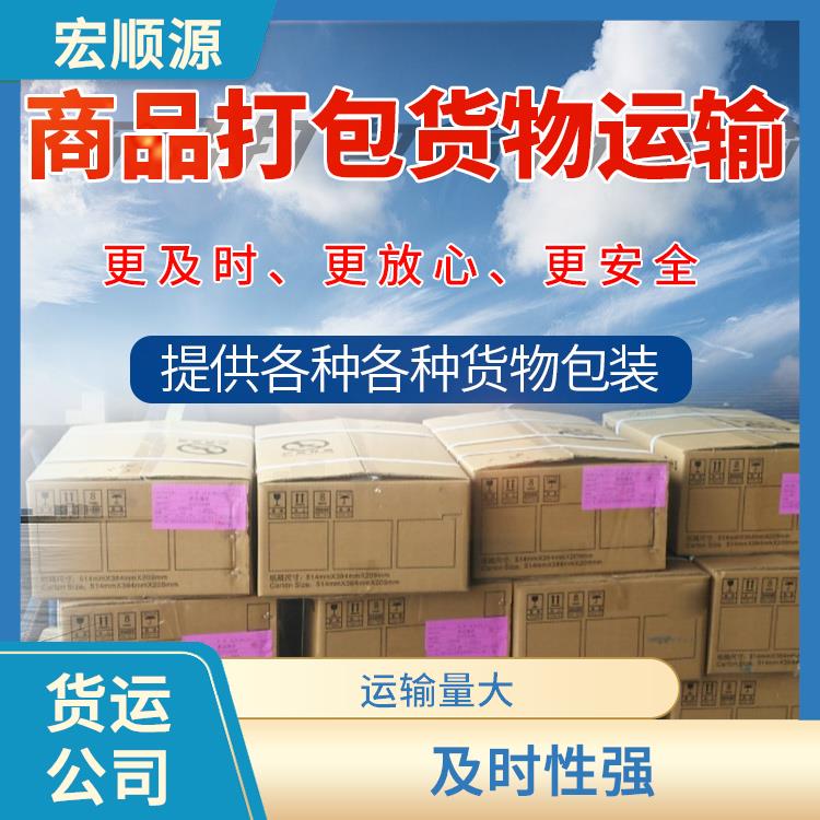 佛山到秦皇岛物流专线 快速直达 行驶路线较固定 业务量非常大