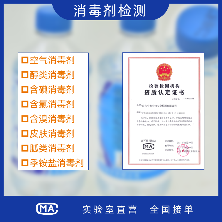 广东惠州医院无菌病房检测评价机构