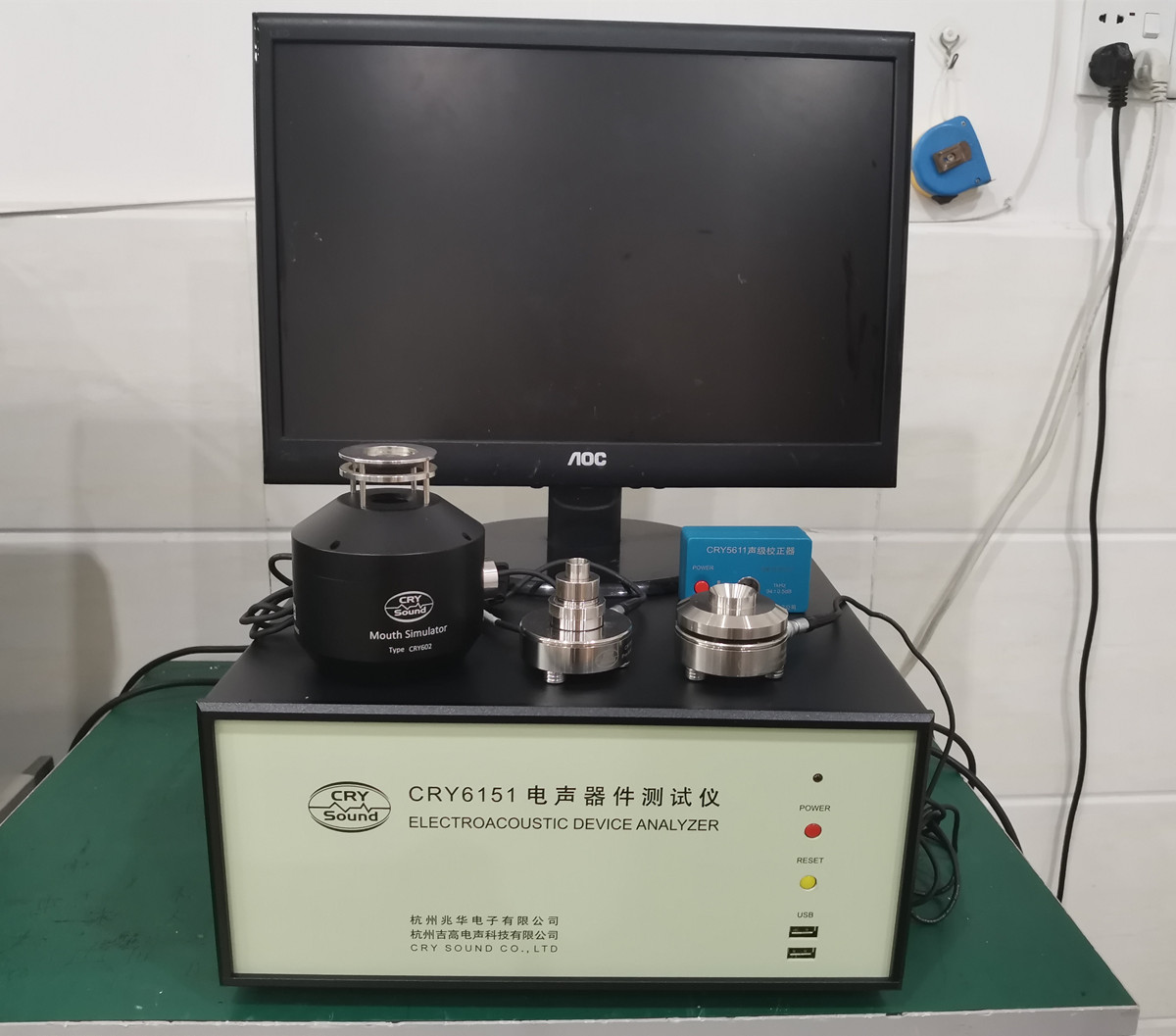 二手电声测试仪CRY6151 CRY6181蓝牙曲线测试仪