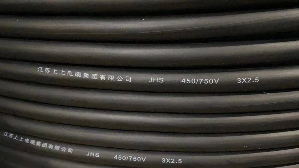 江苏上上电缆集团JHS 3*2.5平方橡套绝缘水泵用电线