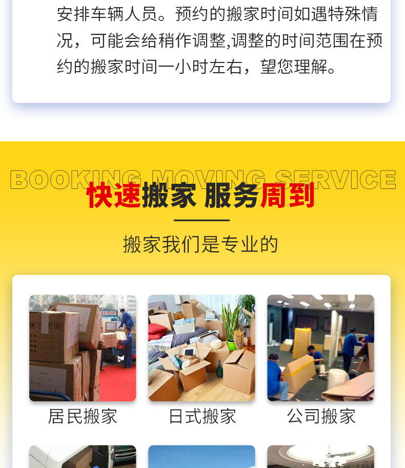 上海大件搬运专业搬家搬场物流配货