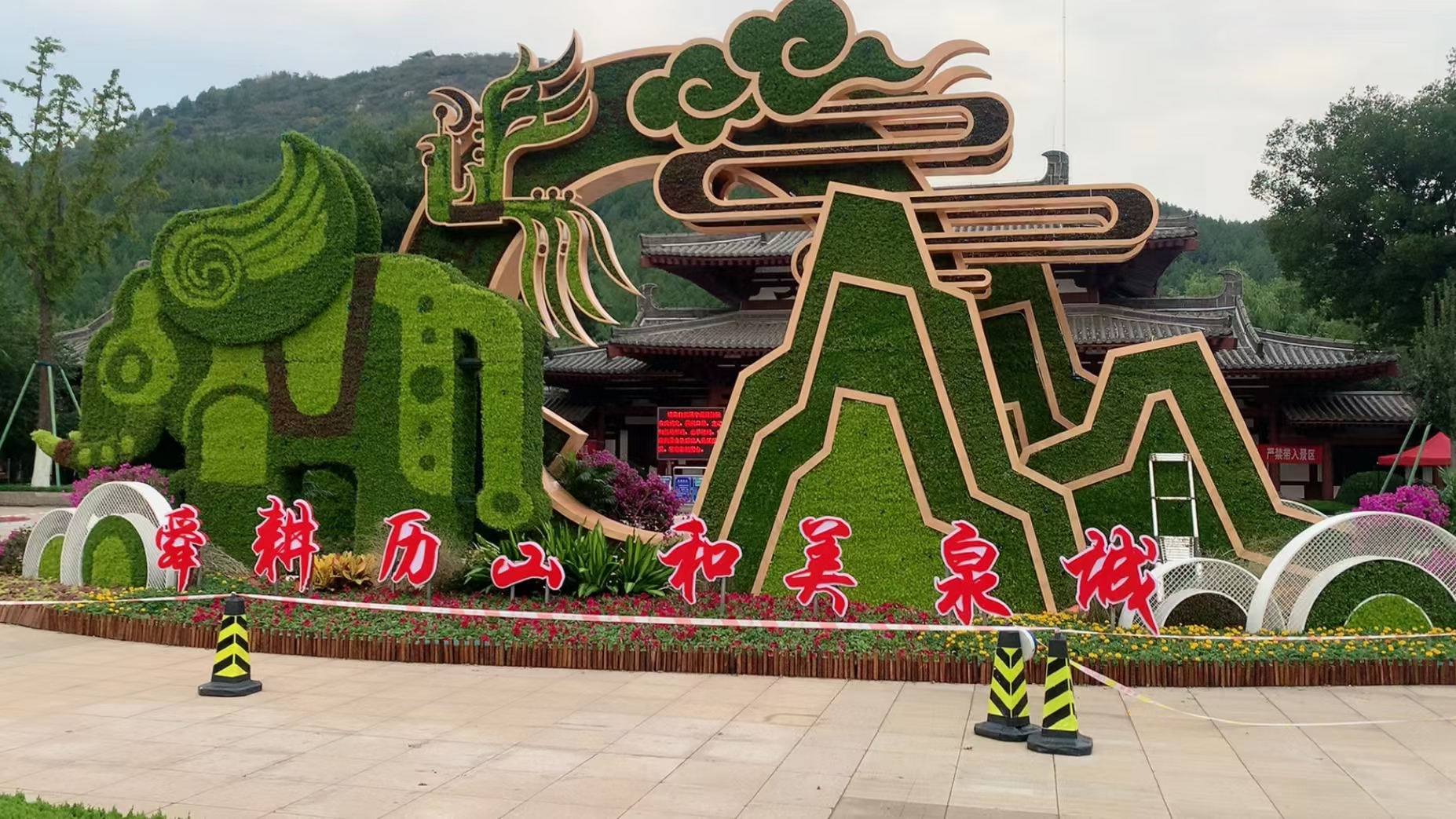 江苏苏州周年节庆广场大花篮绿雕直销 轩轩景观