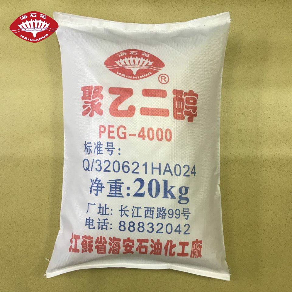海安石化聚乙二醇PEG200,PEG400,PEG600