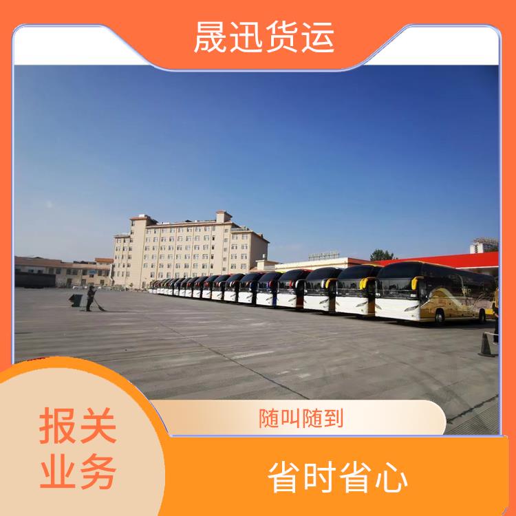 瑞丽口岸缅甸海关报关 随叫随到