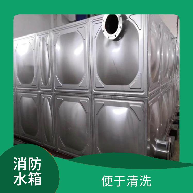 江门成品水箱 表面光滑