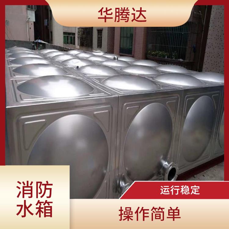 江门成品水箱 表面光滑