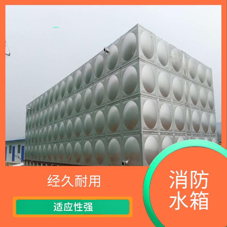 江门成品水箱 表面光滑