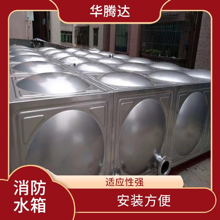 南昌组合式水箱 适应性强