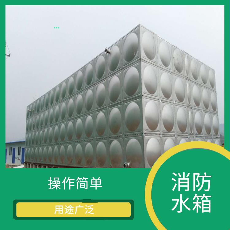 吉安不锈钢水箱 便于清洗