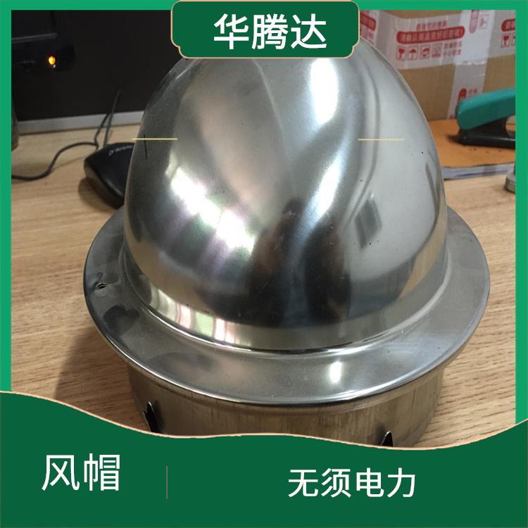 东莞卫生间透气帽 连续运转