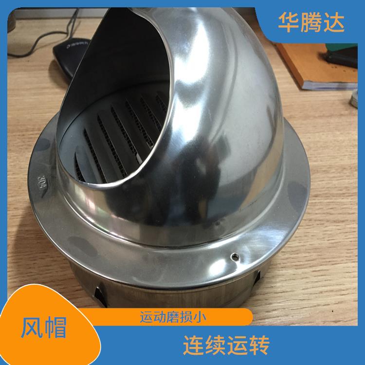 东莞卫生间透气帽 连续运转