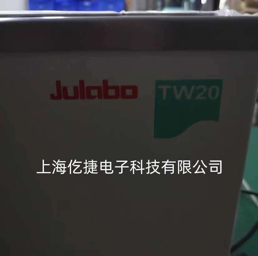 无锡实验设备JULABO恒温水浴锅故障维修