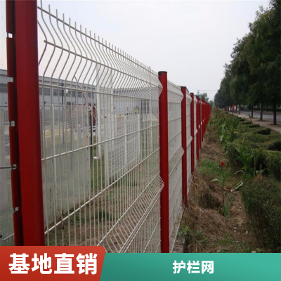 桃型柱护栏网 供应学校体育场围网 2米高圈地防护网
